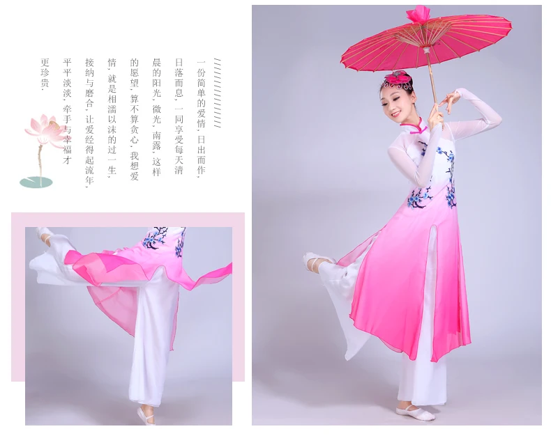 Китайский Hanfu Dj костюм национальный танец платье хор сливы песня Классическая Yangge группа вентилятор представление Женская длинная юбка