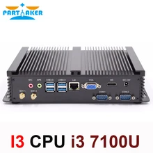 Partaker Industrial Fanless i3 minipc Core i3 7100U 1*Lan 2*COM Mini PC Windows 10 Linux Mini Computer Desktop 7*USB Partaker Industrial Fanless i3 minipc Core i3 7100U 1*Lan 2*COM Mini PC Windows 10 Linux Mini Computer Desktop 7*USB