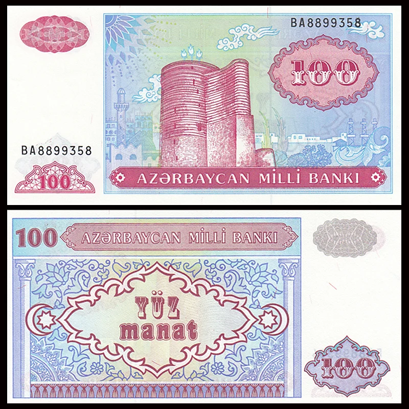 AZERBAIJAN Paper Money 5 Manat 1993 UNC