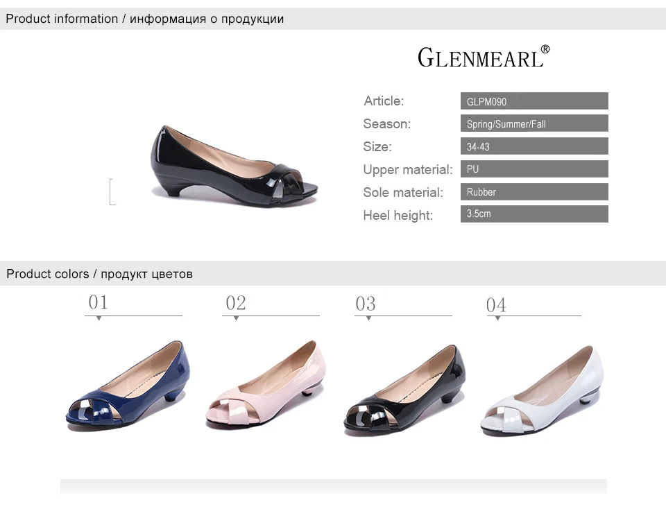 1 women pumps