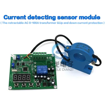 

High quality AC current sensor module, Analog output AC 0-100A upper and lower current protection module