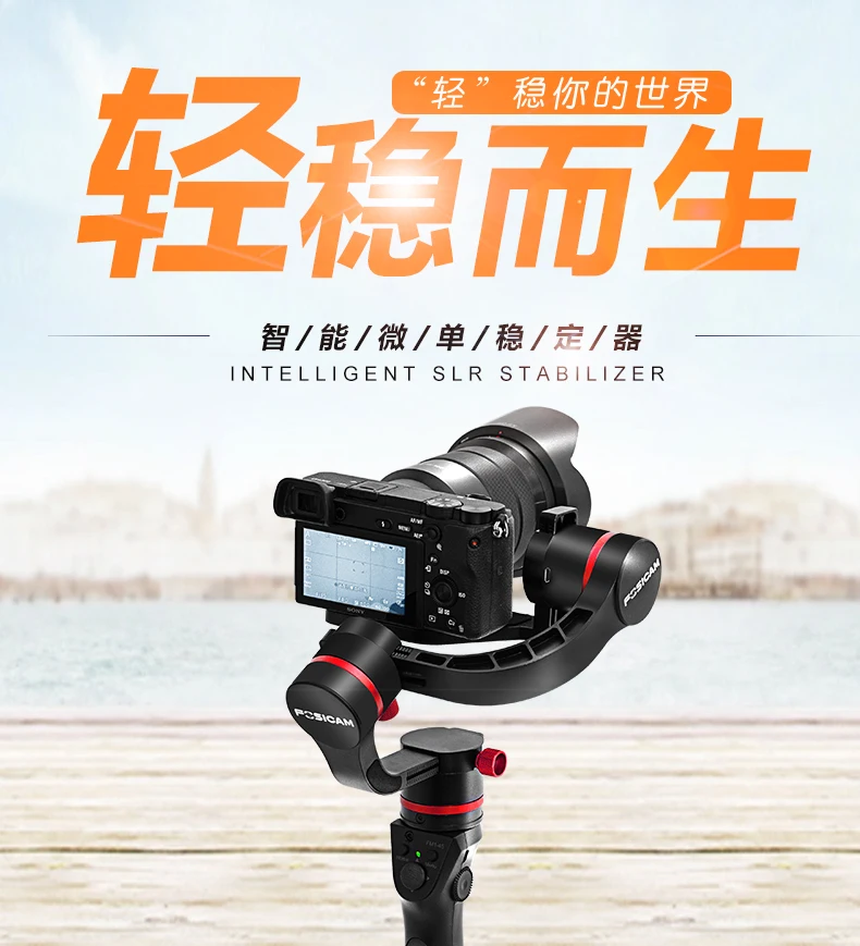 3 оси ручной encorder gimbal Стабилизатор Для беззеркальных микро-цифровых зеркальных камер 45 градусов до 3.96lbs i. e sony A7R2 A7S GH4 GH5
