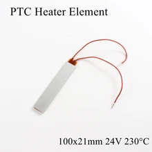 100x21 мм 24 в 230 градусов Цельсия Алюминиевый PTC нагревательный элемент постоянный термостат термистор воздушный Датчик нагрева оболочки 100*21 мм