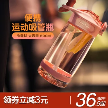 

Red Straw Cup Cute Adult Plastic Sports Cup Adult Fast Cooling Flask Mini Portable Innovative Thermos Cup for Man Women3DYDH1