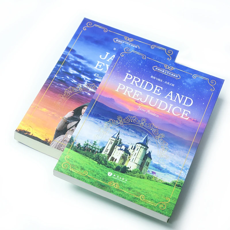 Новое поступление 2 шт./компл. гордости и ущерба/Джейн Эйр: книга на английском