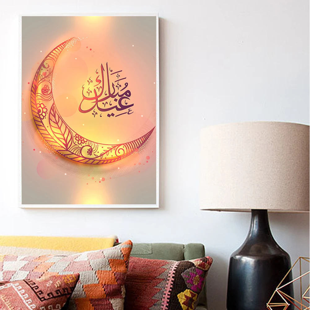 Selamat Lantern Minyak Lukisan Wall Art Stiker Muslim Idul Fitri Selamat Lantern Minyak Lukisan Wall Art Stiker Muslim Idul Fitri