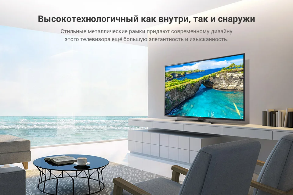 Телевизор 43" LG 43UK6450PLC 4K SmartTV