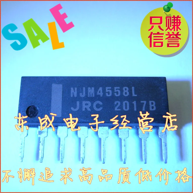 В наличии может заплатить NJM4558L JRC4558 DIP8/SIP8