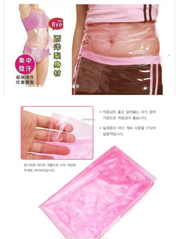 Slimming belt (5)