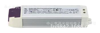 

Kingneonlux LED thyristor dimming power PE297B3070