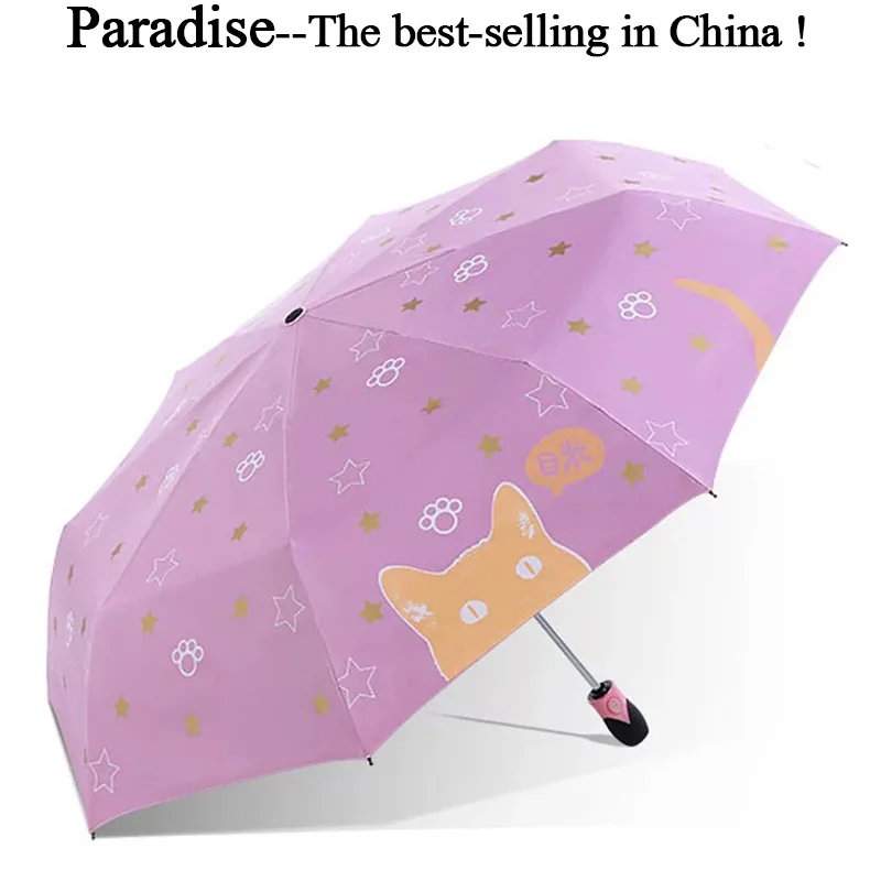 best quality umbrella brand