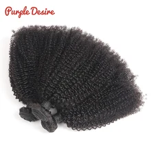 Indian Afro Kinky Curly Hair Bundles 4B 4C Curly Human Hair Bundles 3/4 PCS 8-30inch Remy Hair Weave Extensions Can be Dyed Indian Afro Kinky Curly Hair Bundles 4B 4C Curly Human Hair Bundles 3/4 PCS 8-30inch Remy Hair Weave Extensions Can be Dyed