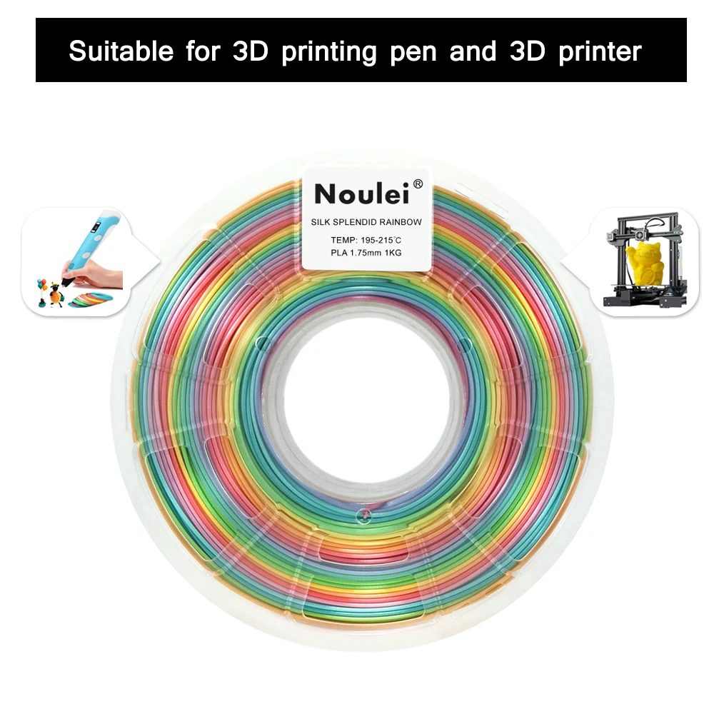 Noulei 3D принтер нить PLA шелк 1,75 мм 1 кг Радужная многоцветная шелковистая блестящая постепенно меняющая цвет печатные материалы