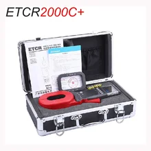 Новейший ETCR2000C+ 0,01-1200ohm 0-20A 65*32 мм зажим на цифровое Сопротивление заземления тестер с функцией сигнализации