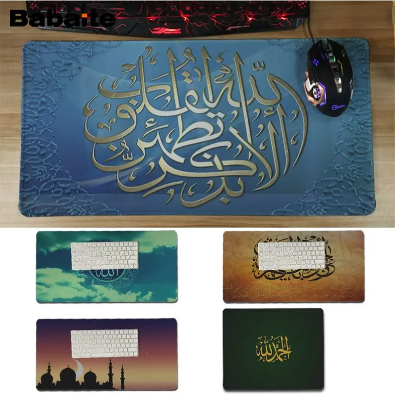 Babaite My Favorite Arabic Comfort Mouse Mat Gaming Customized MousePads Computer Laptop Anime