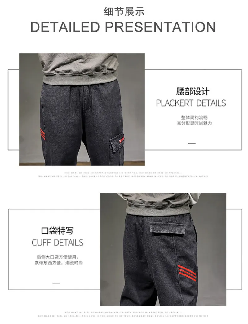 2018 Brand Mens Fashion Harm Pants Autumn Winter Male  Loose Denim Trousers Hip Hop Print Multi-pockets Jeans Pants Large Size  (8)