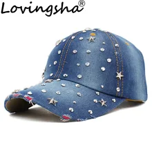LOVINGSHA бейсболка с заклепкам для женщин и мужчин весна лето звезды промывают Snapback кепки для девочек осень Взрослый Регулируемый головной убор AD102