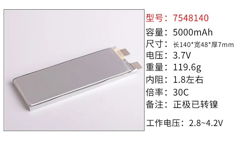 10 шт. высокая скорость литиевых ячеек 3,7 v 3500 mAh-5200 mAh 25-50C для 4S 5S 6s diy RC Airplan модель/модель автомобиля батарея