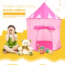 Игровая палатка для детей, портативная складная палатка для дома, наружные спортивные игрушки, палатка для двора, парк, вечерние часы для игр, подарки для детей