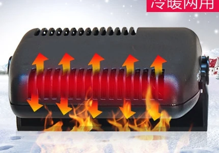 New Car Heater 12v Automobile Electrical Defroster New Car Heater 12v Automobile Electrical Defroster Electric Warm