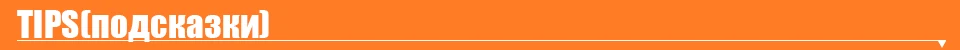 Tips2