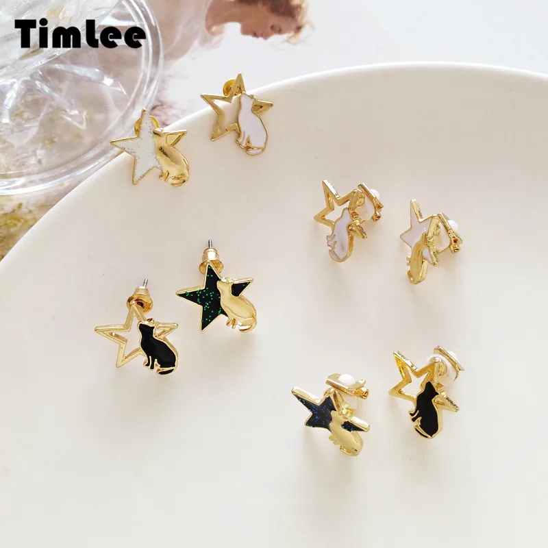 Timlee E059 новые изящные темпераментные животные Кот заклепки в виде звезд серьги Оригинальные аксессуары
