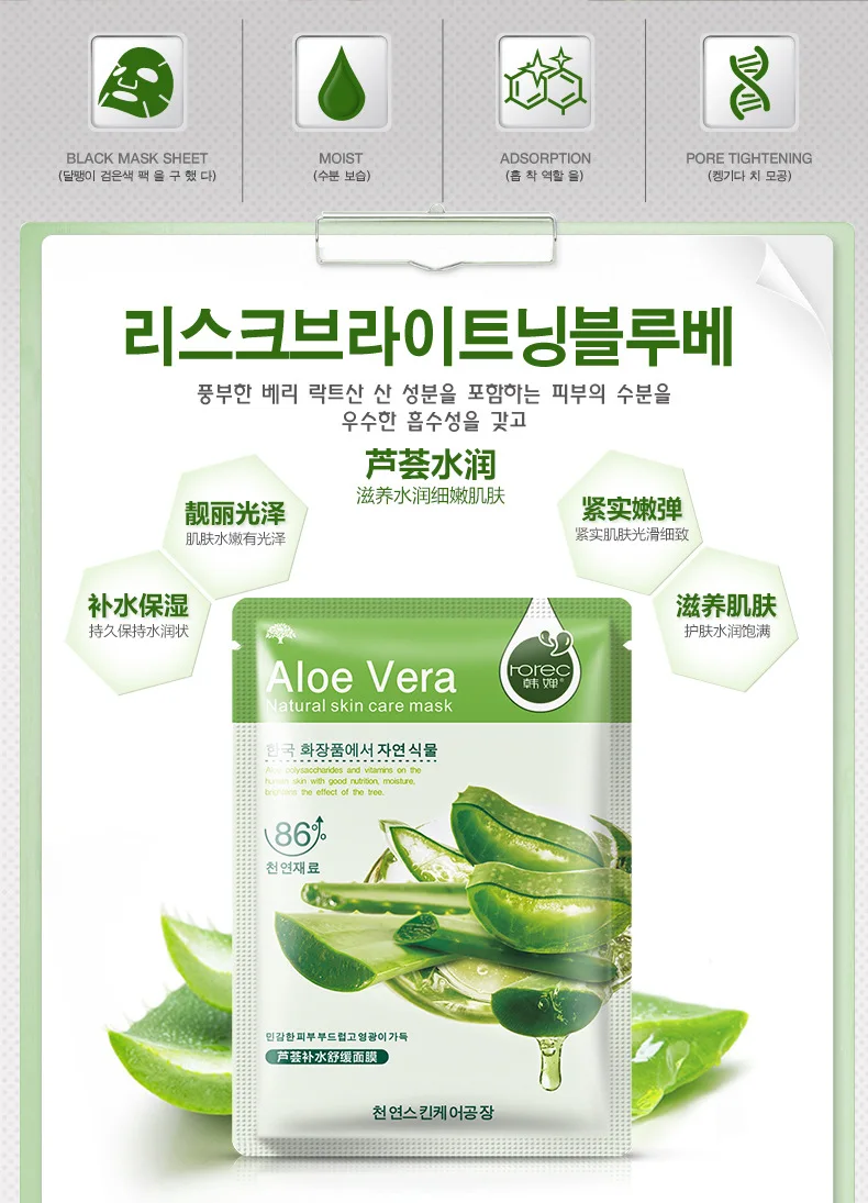 1pcs Olive Moisturizing Mask Skin Care Plant Facial Mask Moisturizing Oil Control Blackhead Remover Wrapped Mask Face Care