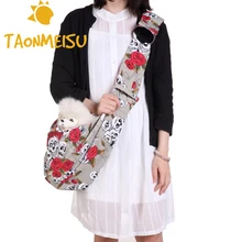 Многоцветная Регулируемая перевязь для домашних животных сумка на плечо Передняя сумка-переноска комфортная дышащая Сумка-тоут для маленькой большой собаки кошка открытый Слинг Сумка