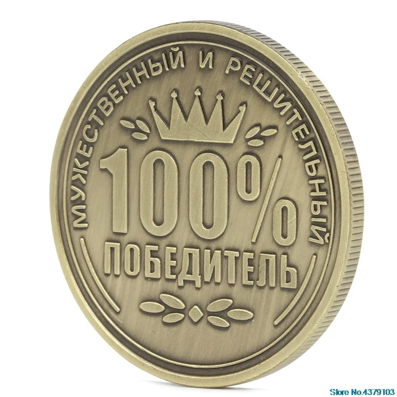 Россия латунный памятный обмен монет коллекция Коллекционные сувениры