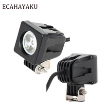 Best Offers ECAHAYAKU 2pcs 10w square LED Work Light Offroad Car Auto Truck ATV Motorcycle Trailer 4WD Pickup 4X4 Headlight Driving Fog Lamp Best Offers ECAHAYAKU 2pcs 10w square LED Work Light Offroad Car Auto Truck ATV Motorcycle Trailer 4WD Pickup 4X4 Headlight Driving Fog Lamp