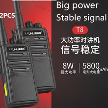 2PCS Baofeng PMR Walkie Talkie 8W High Power XUNLI