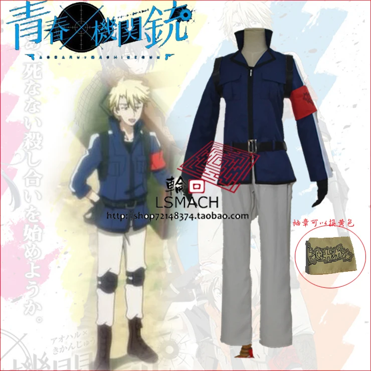 Free Shipping Anime Aoharu X Kikanjuu Aoharu X Machinegun Masamune Matsuoka Battle Cosplay Costume Full Set For Male And Female Costume Stewardess Shipping Balloonscostum Jewellery Aliexpress