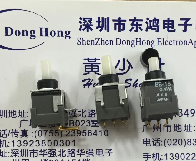 Japan open BB-16AH vertical self locking key switch 3 foot belt hat 0.4VA | Электроника