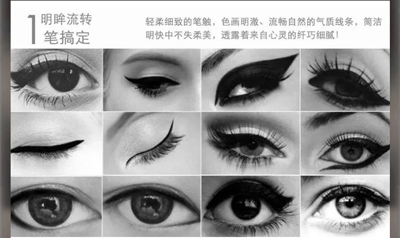 

2017Fashion Professional Makeup Liner Waterproof Long Lasting Eye Liner Pen Tools Cheap Makeup Balck Liquid Eyeliner Pencil