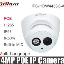 Dahua Многоязычная IPC-HDW4433C-A Starlight Мини купольная IP камера 4MP POE Замена ipc-hdw4431c-a IP67 Встроенный микрофон CCTV Камера