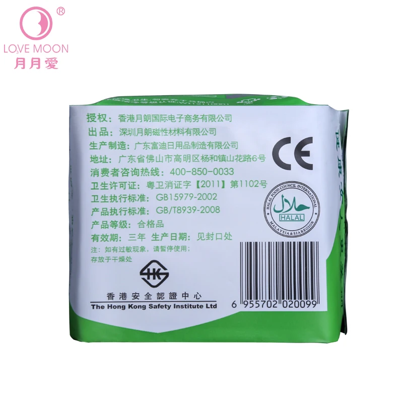menstrual pads (5)