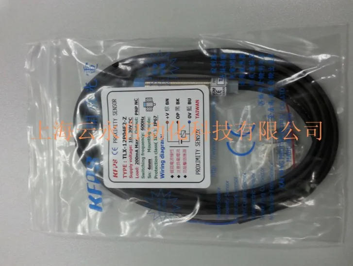 

NEW ORIGINAL LX-12P04E2-Z Taiwan kai fang KFPS twice from proximity switch