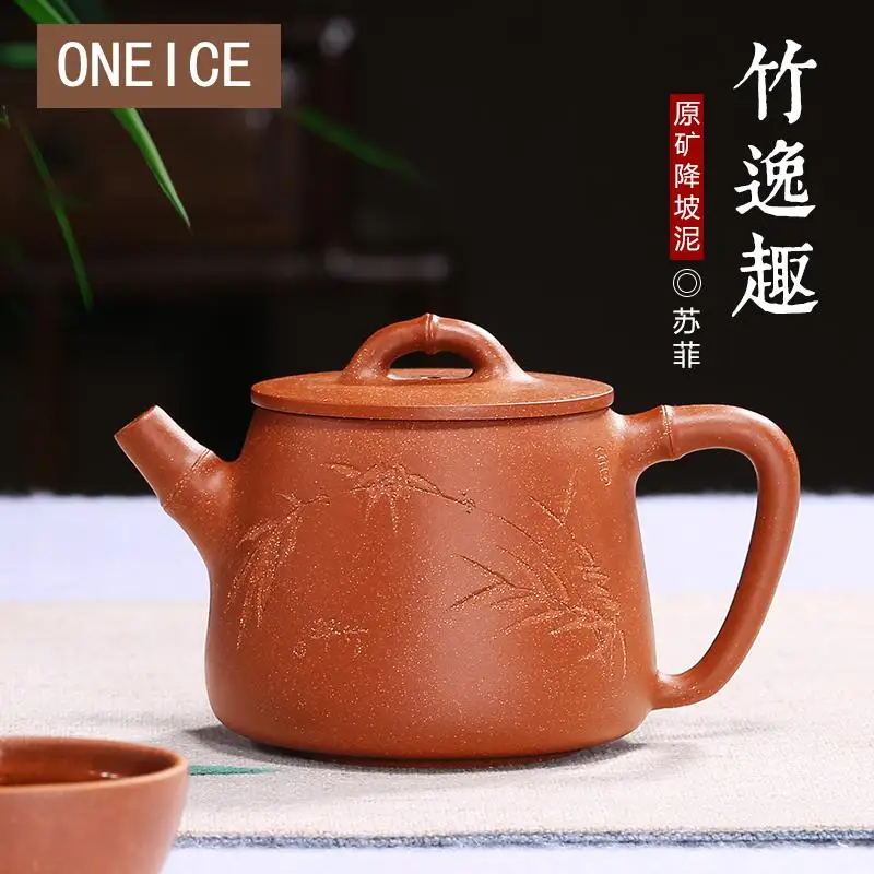 

Yixing Teapot Handmade Slope Mud Bamboo Taste Kung Fu Tea 250ml