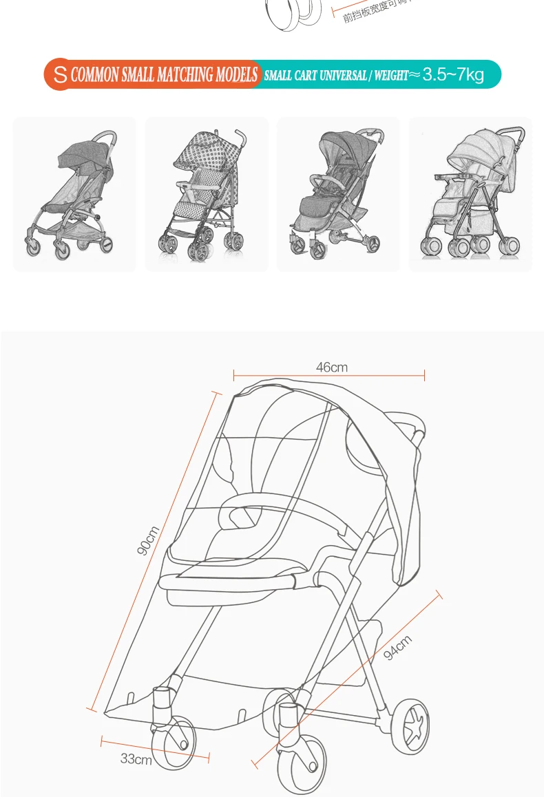 Детская коляска, водонепроницаемый дождевик, ПВХ, аксессуары для коляски, универсальная защита от ветра и пыли с окнами для коляски, коляски