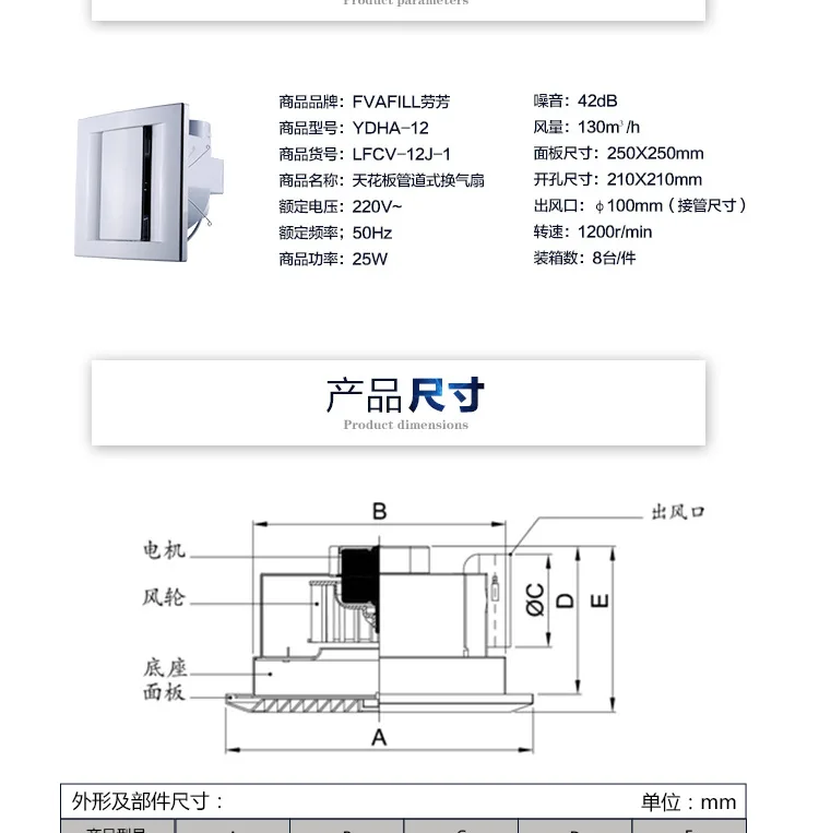 250mm 8 Inch Ceiling Fan Toilet Exhaust Fan Gaestgiveriet Hotel