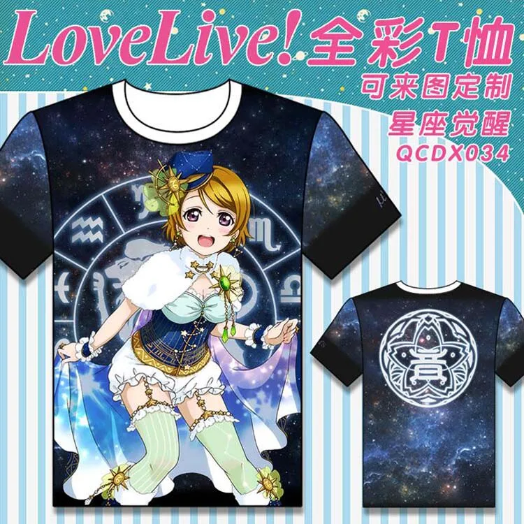 LoveLive Созвездие футболка AWAKEN косплэй костюм Love Live u's принт футболка с короткими рукавами Летние повседневные футболки