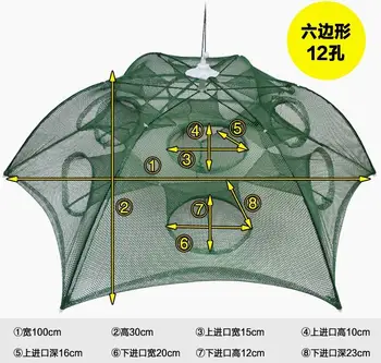 

100cm Kid's Fish Umbrella Style Toy Child's Foldable Portable Net Cage Toy Tool Fish Loach Shrimp 12 Inlets Holes Bait Trap Dip