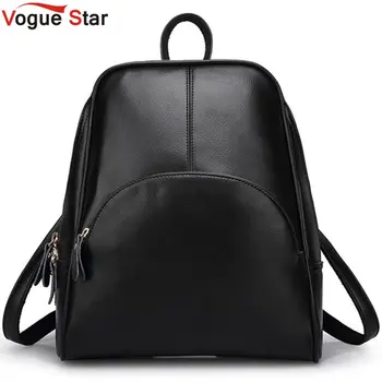 Vogue Star! 2016 NEW  fashion backpack women backpack  Leather school bag women Casual style YA80-165