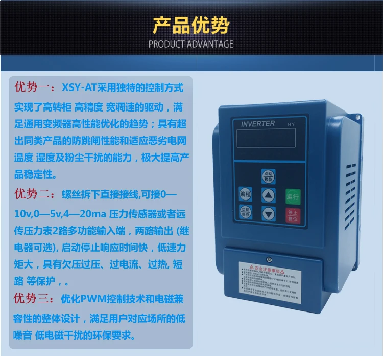 Водяной насос, постоянное давление, подача воды, специальный преобразователь частоты 1,5 кВт, универсальный однофазный в однофазный 220 В