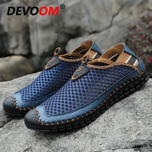 Летняя уличная пляжная обувь для воды, мужские кроссовки, нескользящая легкая обувь для плавания, быстросохнущая дышащая обувь для воды