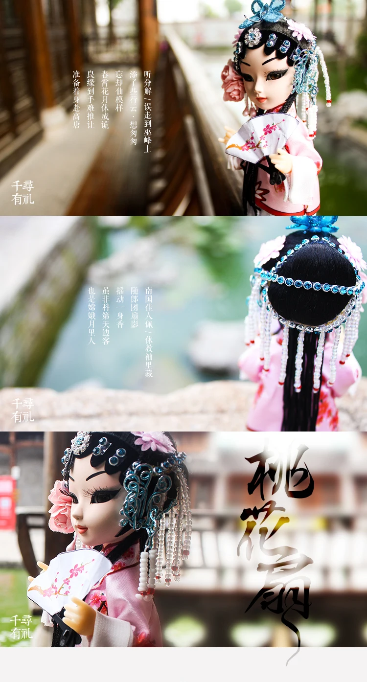 Пекинская опера одеваются куклы Кунг опера куклы реалистичные куклы игрушки коллекционные украшения Китай Туризм Сувенир Li Xiangjun