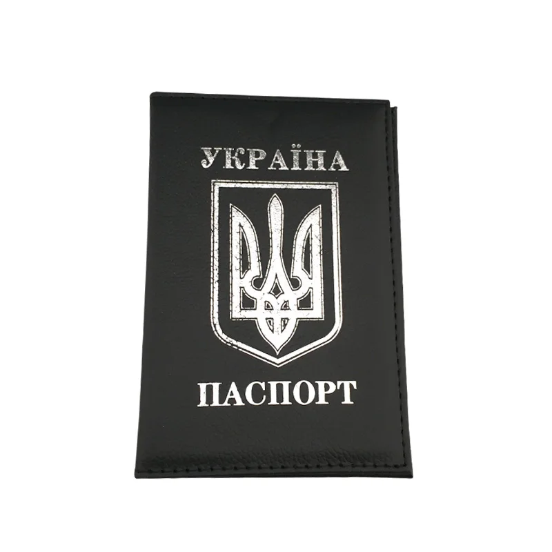 Новейшая Украинская Национальная эмблема Обложка для паспорта pu кожаная дорожная Обложка для паспорта Украина для подарка на день рождения