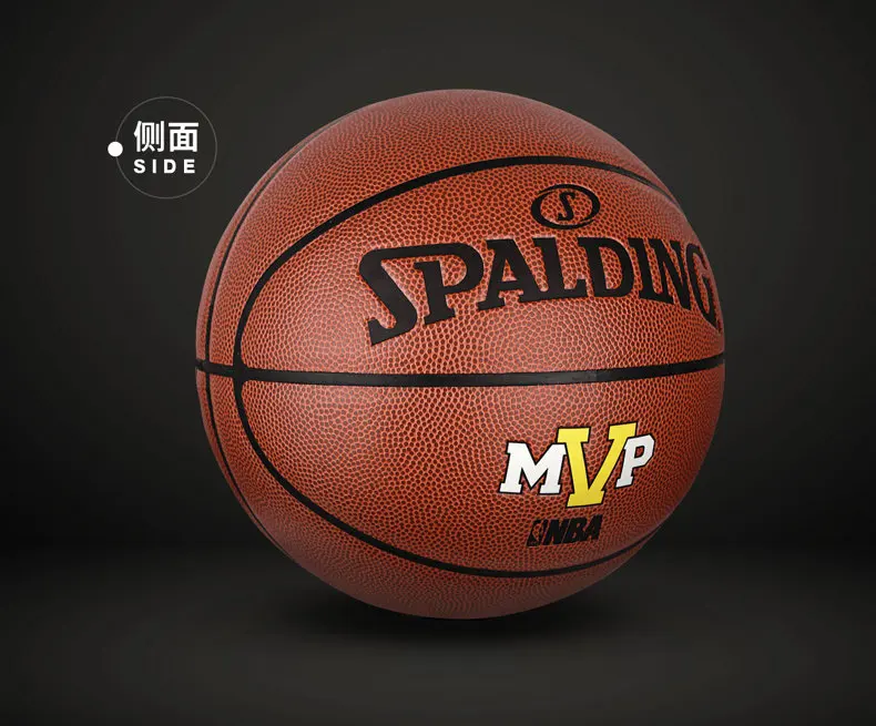 SPALDING Баскетбол MVP Крытый открытый мужской матч мяч стандартный размер 7 PU материал баскетбольный мяч 76-026Y