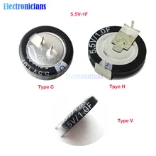 1F 5,5 V фарад конденсатор 5,5 v 1F 1.0F супер конденсатор кнопка типа H/V/C Тип 5.5V1F ультра конденсатор низкий ESR