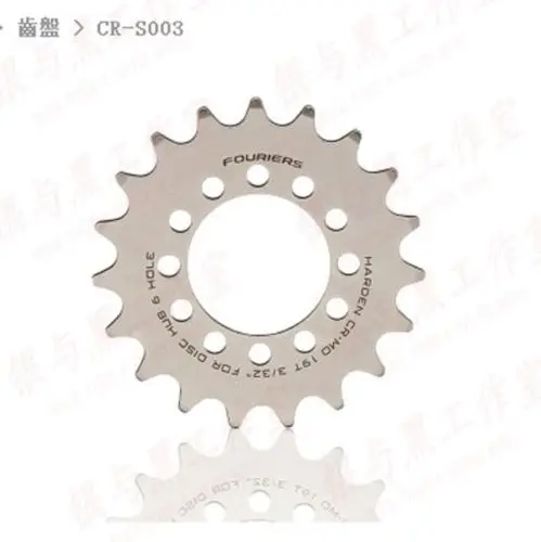 

Fouriers bicycle 6 screw disc hub convert to Fix Gear Single Speed Cog 16T 19T 23T